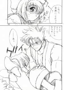 (C58) [Circle STR (Suetora Ryo)] Kamui Kotan IV (Samurai Spirits) - page 18