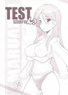 [Maruarai (Arai Kazuki)] Test steron? (Toaru Majutsu no Index)