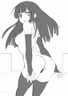 [Power Slide (Uttorikun)] Takanashi-san no Aho Megane (WORKING!!) [Digital] - page 18