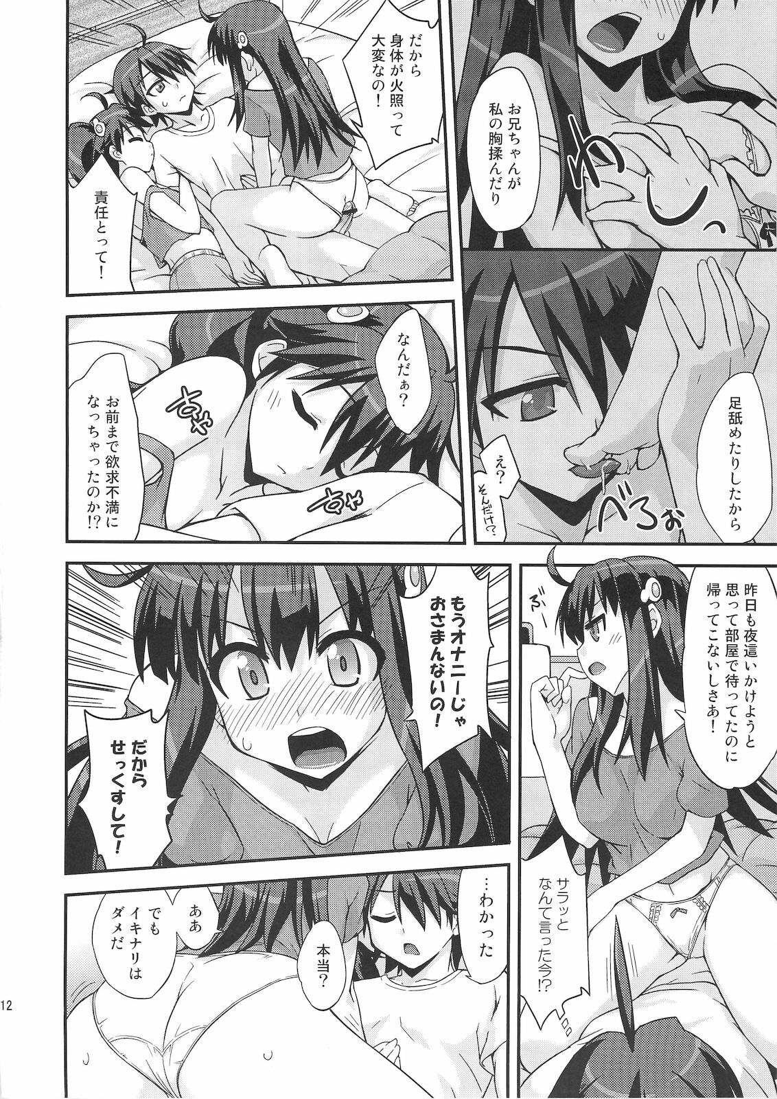 (C79) [FruitsJam (Mikagami Sou)] Soine Play (Bakemonogatari) page 11 full