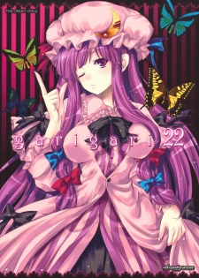 (Reitaisai 7) [Alemateorema (Kobayashi Youkoh)] GariGari 22 (Touhou Project) [French] [HentaiFR]