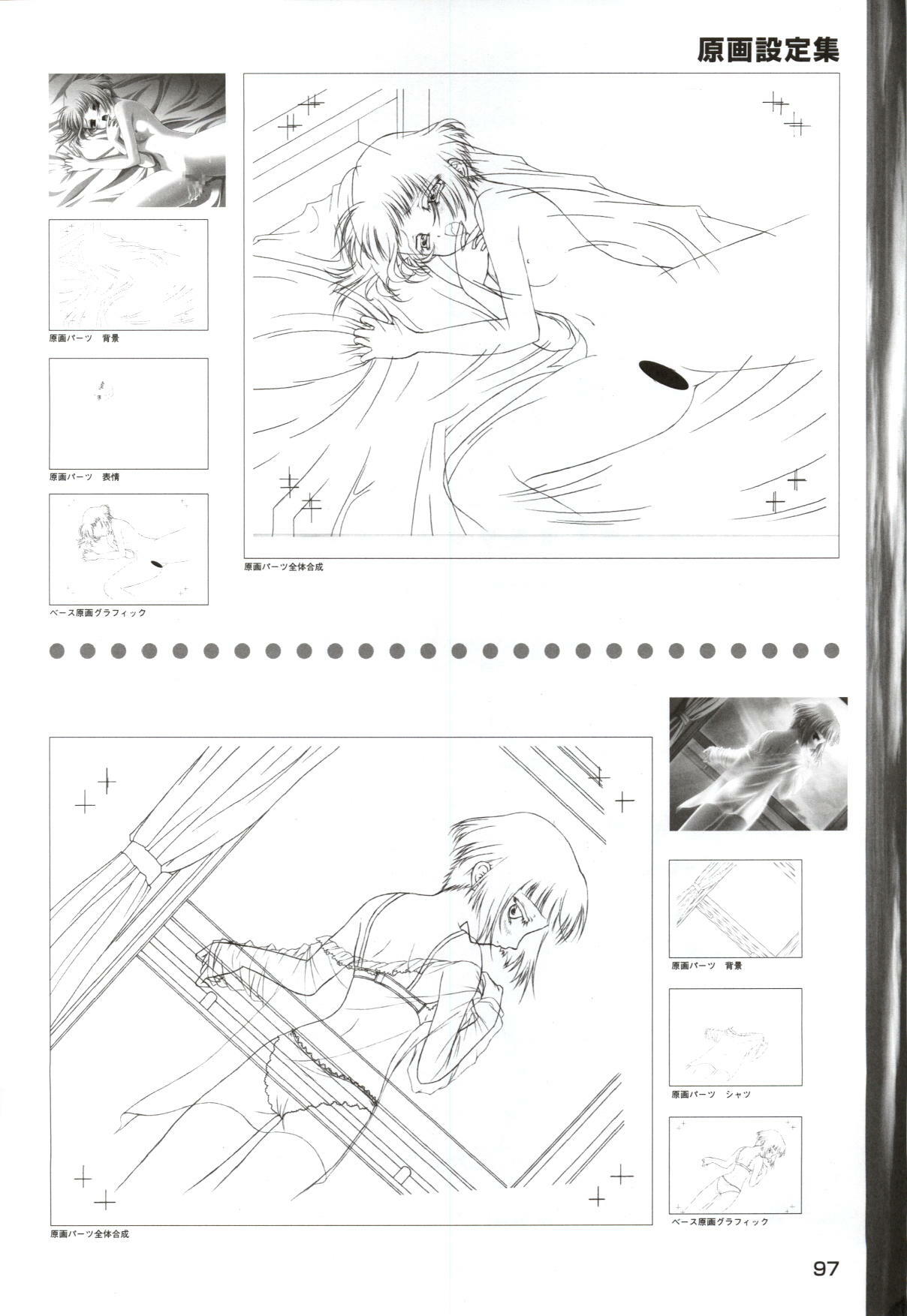 [Katagiri Hinata, Hikage Eiji] ONE2 ~Eien no Yakusoku~ Official FanBook page 99 full