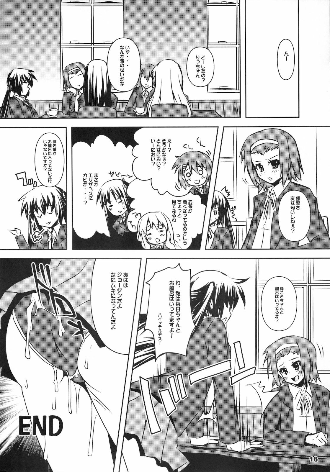 (C79) [Kurubushi-kai] AZNYAX 2 (K-ON!) page 15 full