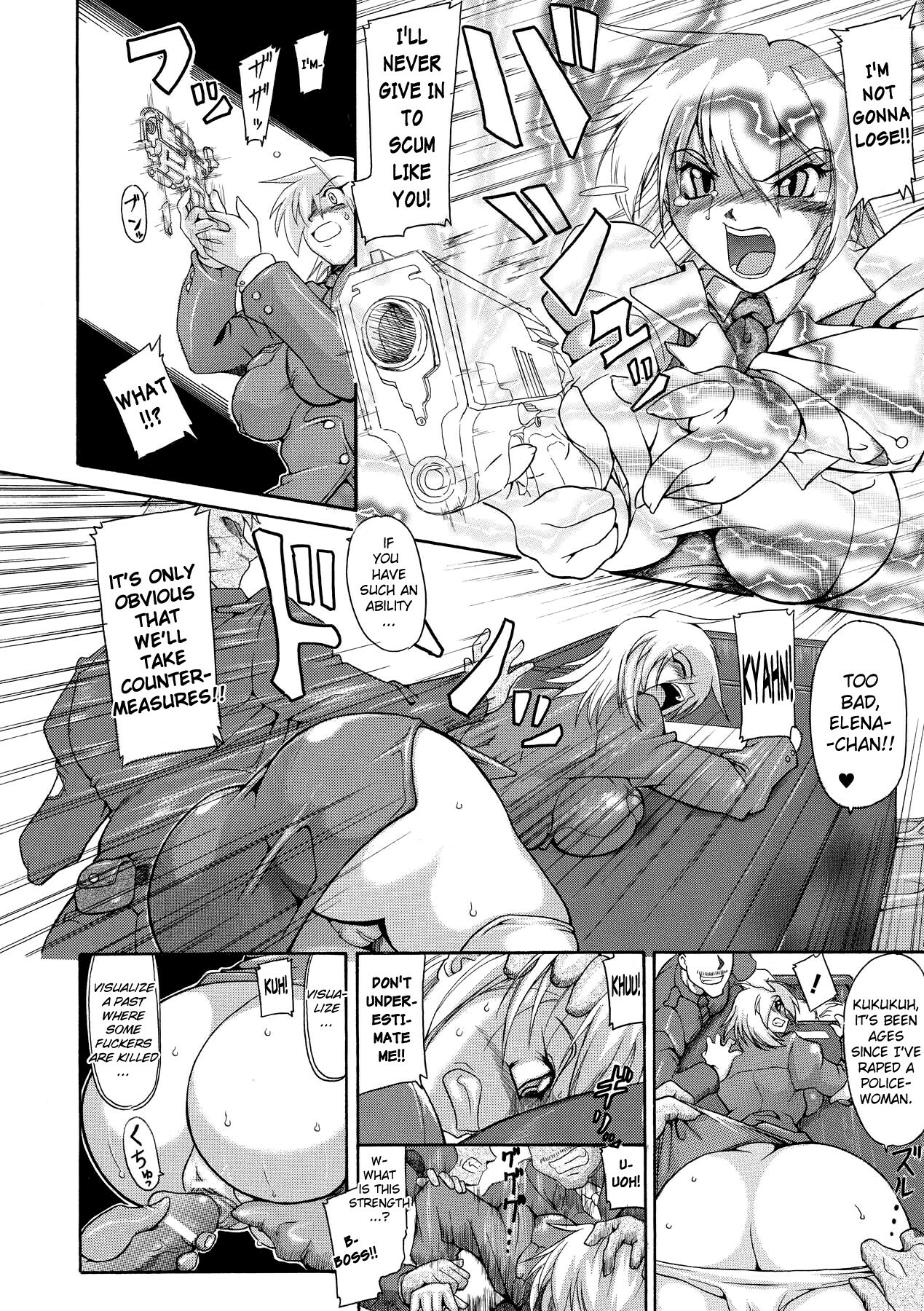 [TAKE] Brave Maiden Kanin Sange [English] [Biribiri] page 113 full