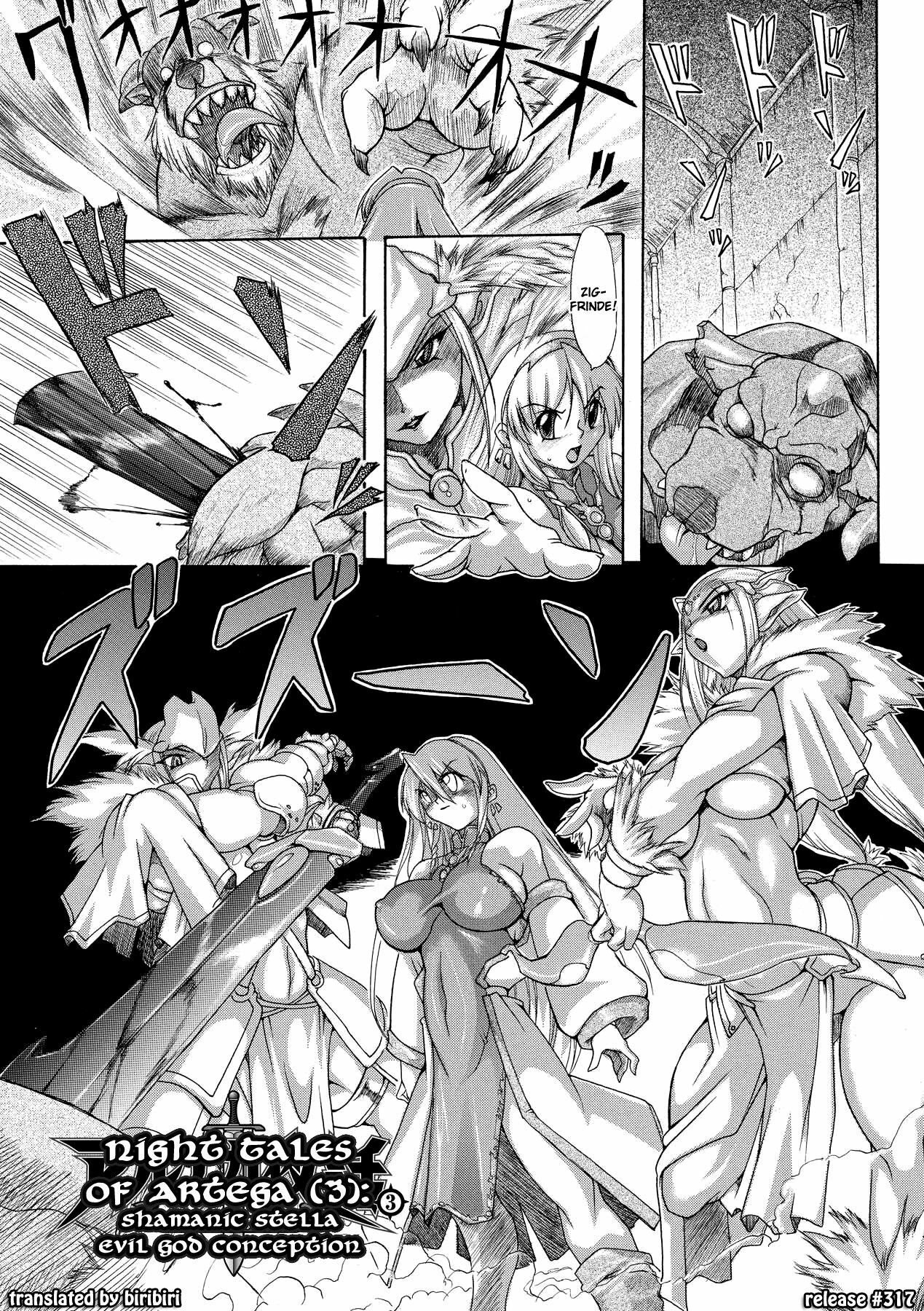 [TAKE] Brave Maiden Kanin Sange [English] [Biribiri] page 42 full