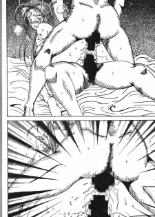 (C61) [WHITE ELEPHANT (Souma Tokage)] Yogoreta Kao no Megami (Kou) (Ah! My Goddess) - page 31