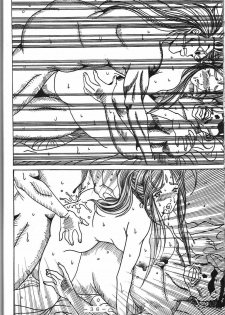 (C61) [WHITE ELEPHANT (Souma Tokage)] Yogoreta Kao no Megami (Kou) (Ah! My Goddess) - page 35