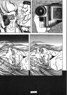 (C61) [WHITE ELEPHANT (Souma Tokage)] Yogoreta Kao no Megami (Kou) (Ah! My Goddess) - page 44