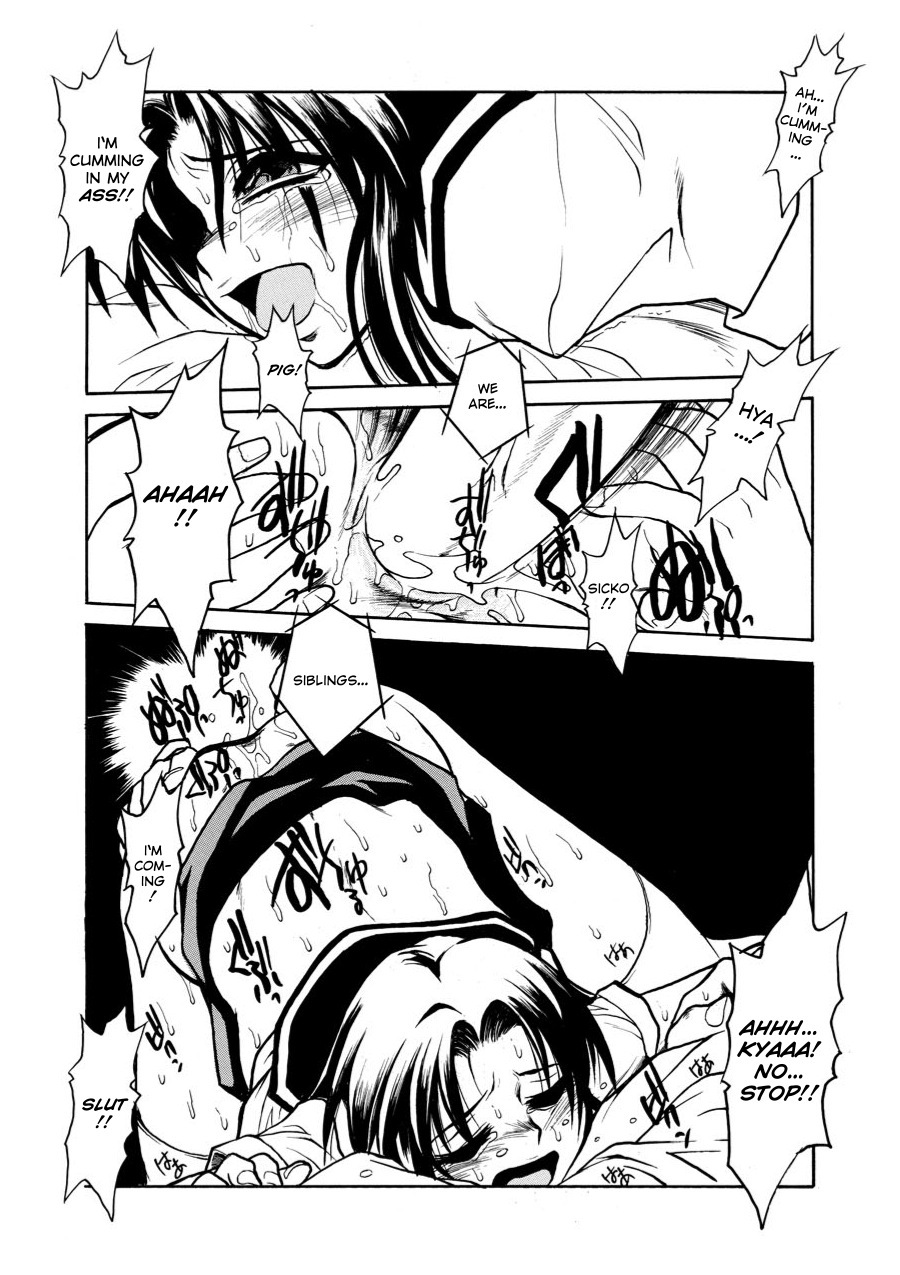 Comic AG Digital 01 page 64 full
