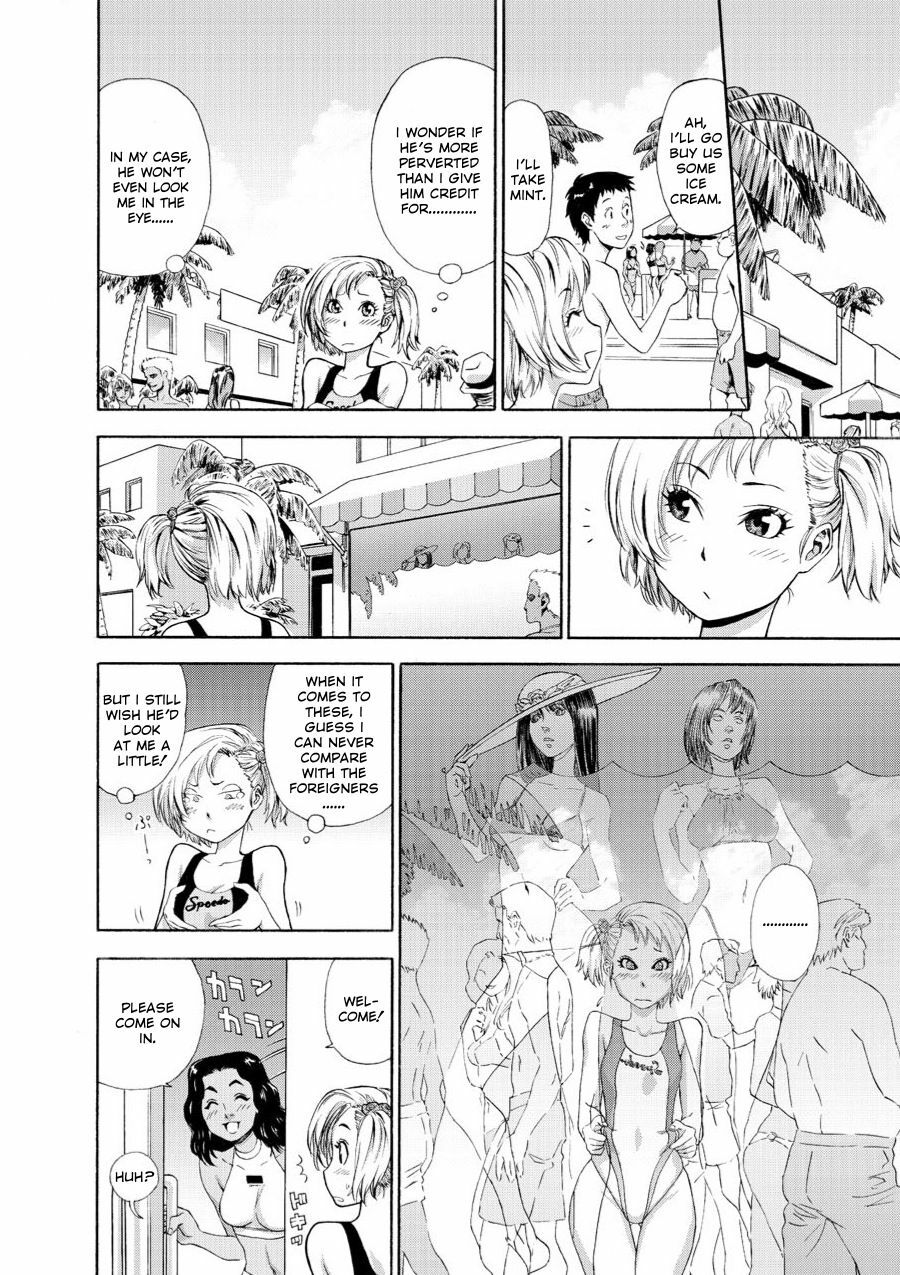 Comic AG Digital 01 page 94 full