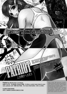 Comic AG Digital 03 - page 43