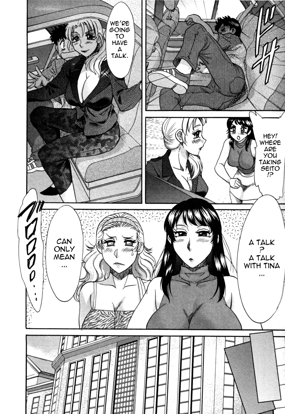 [Chanpon Miyabi] Futabo - Twins Mother 2 [English] {Tadanohito} page 130 full