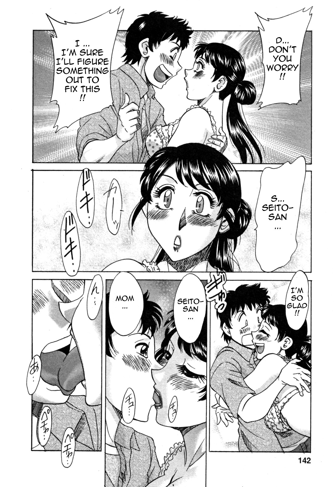 [Chanpon Miyabi] Futabo - Twins Mother 2 [English] {Tadanohito} page 151 full