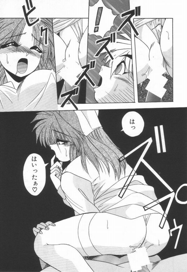 [Yume Kirei] Pianissimo page 112 full