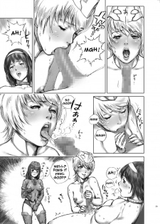 (C71) [STUDIO WARLD (Blazin')] HEXELIEBE die Panzerjagdhexen [English] {doujin-moe.us} - page 15