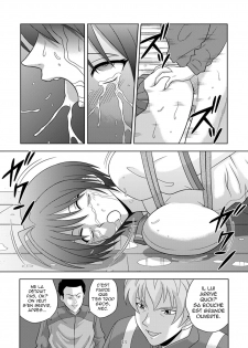 [Akiyama Kougyou (Kurauda Shouta)] Bushitsu no Idol | Clubroom Idol (Suzuka) [French] [Hentaifr] - page 12