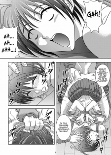 [Akiyama Kougyou (Kurauda Shouta)] Bushitsu no Idol | Clubroom Idol (Suzuka) [French] [Hentaifr] - page 7
