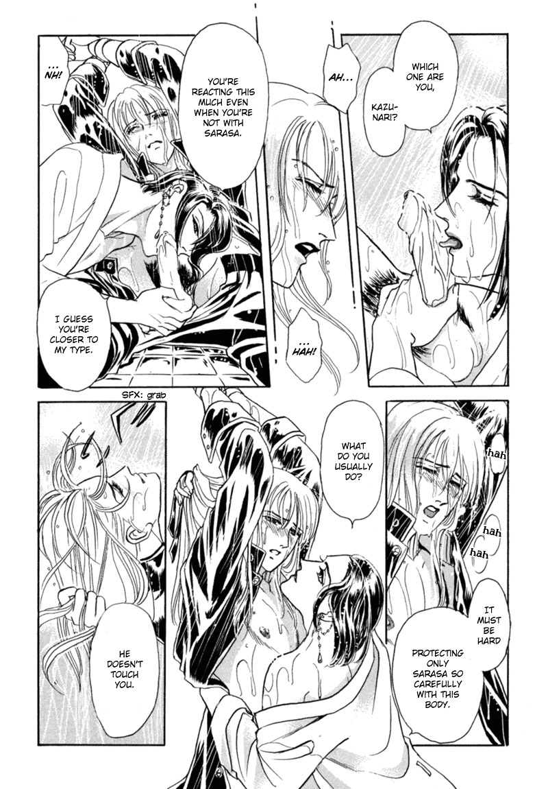 [Tori Maia] Sadistic Boy Vol.02 [English] page 111 full