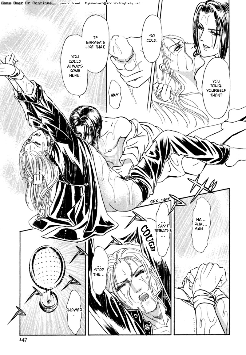 [Tori Maia] Sadistic Boy Vol.02 [English] page 112 full