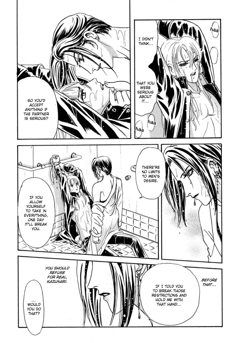 [Tori Maia] Sadistic Boy Vol.02 [English] page 114 full