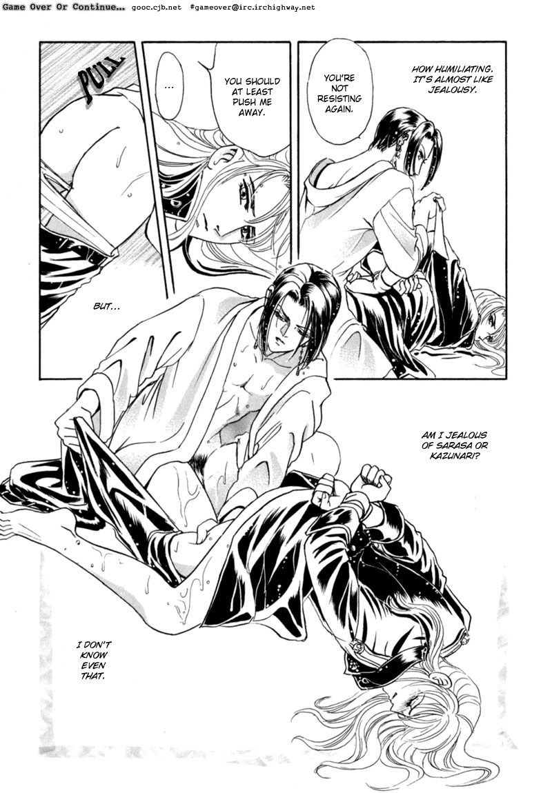[Tori Maia] Sadistic Boy Vol.02 [English] page 116 full