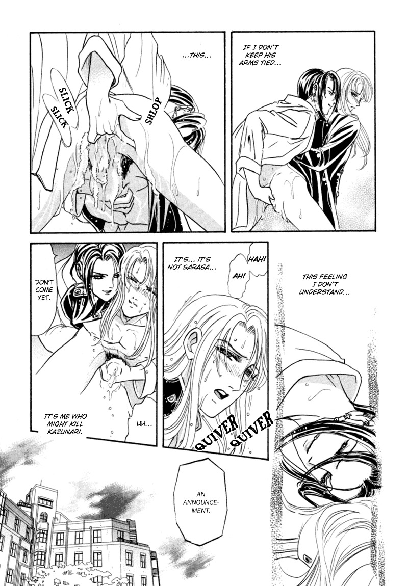 [Tori Maia] Sadistic Boy Vol.02 [English] page 118 full