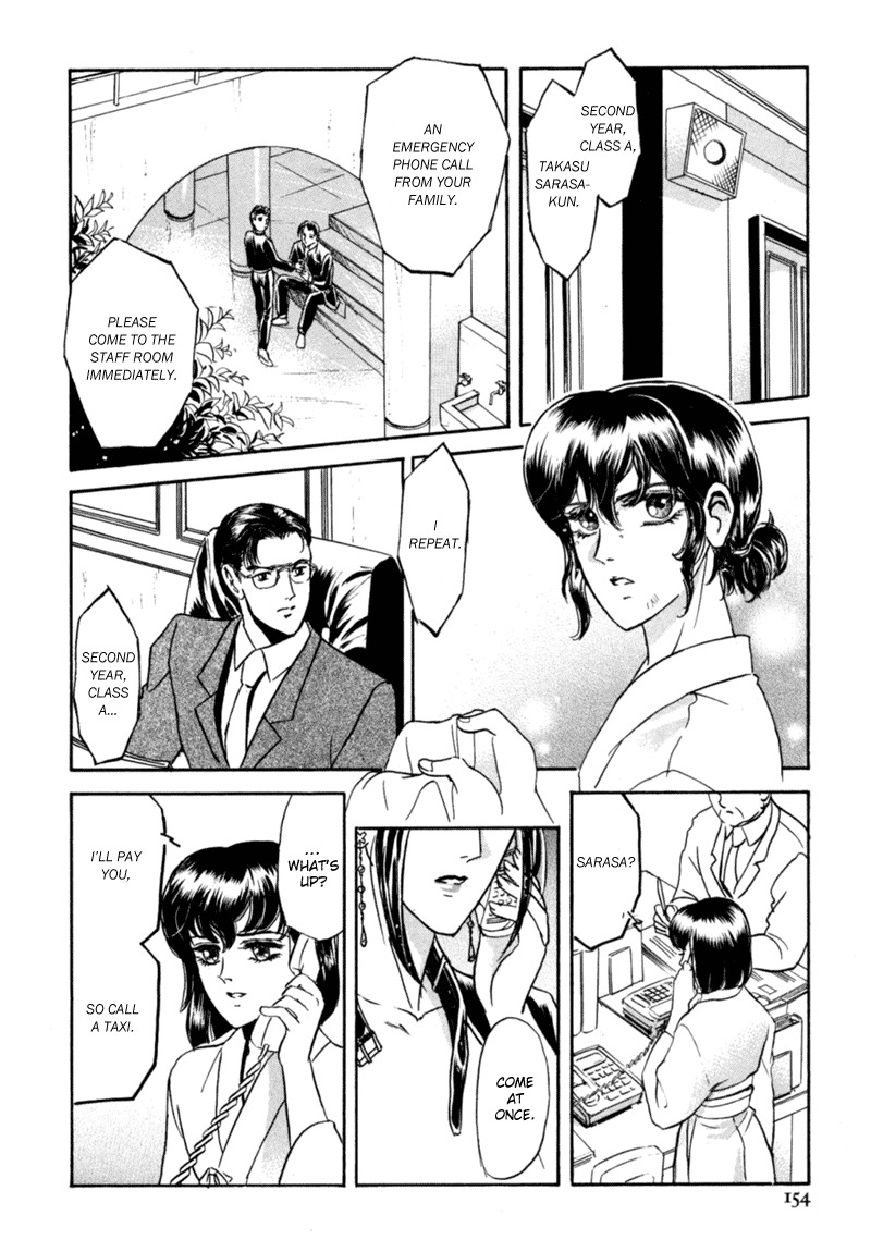 [Tori Maia] Sadistic Boy Vol.02 [English] page 119 full