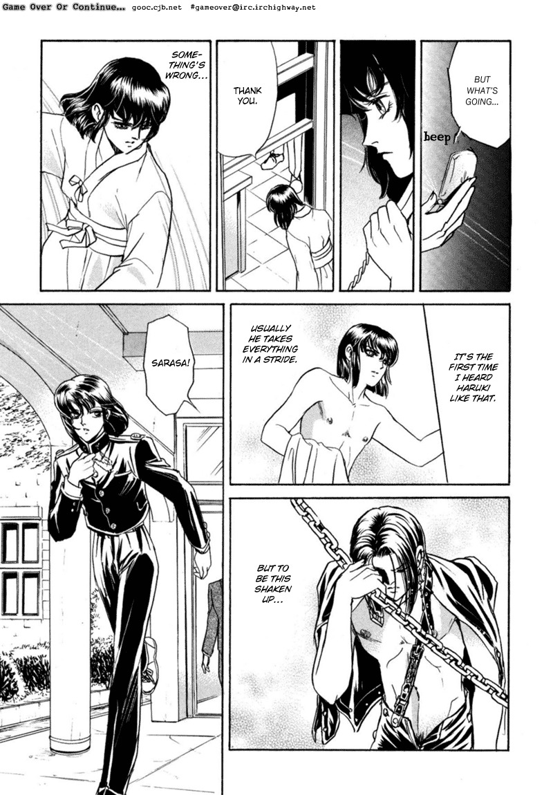 [Tori Maia] Sadistic Boy Vol.02 [English] page 120 full