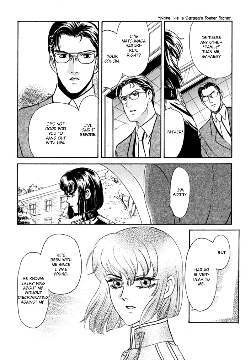 [Tori Maia] Sadistic Boy Vol.02 [English] page 121 full