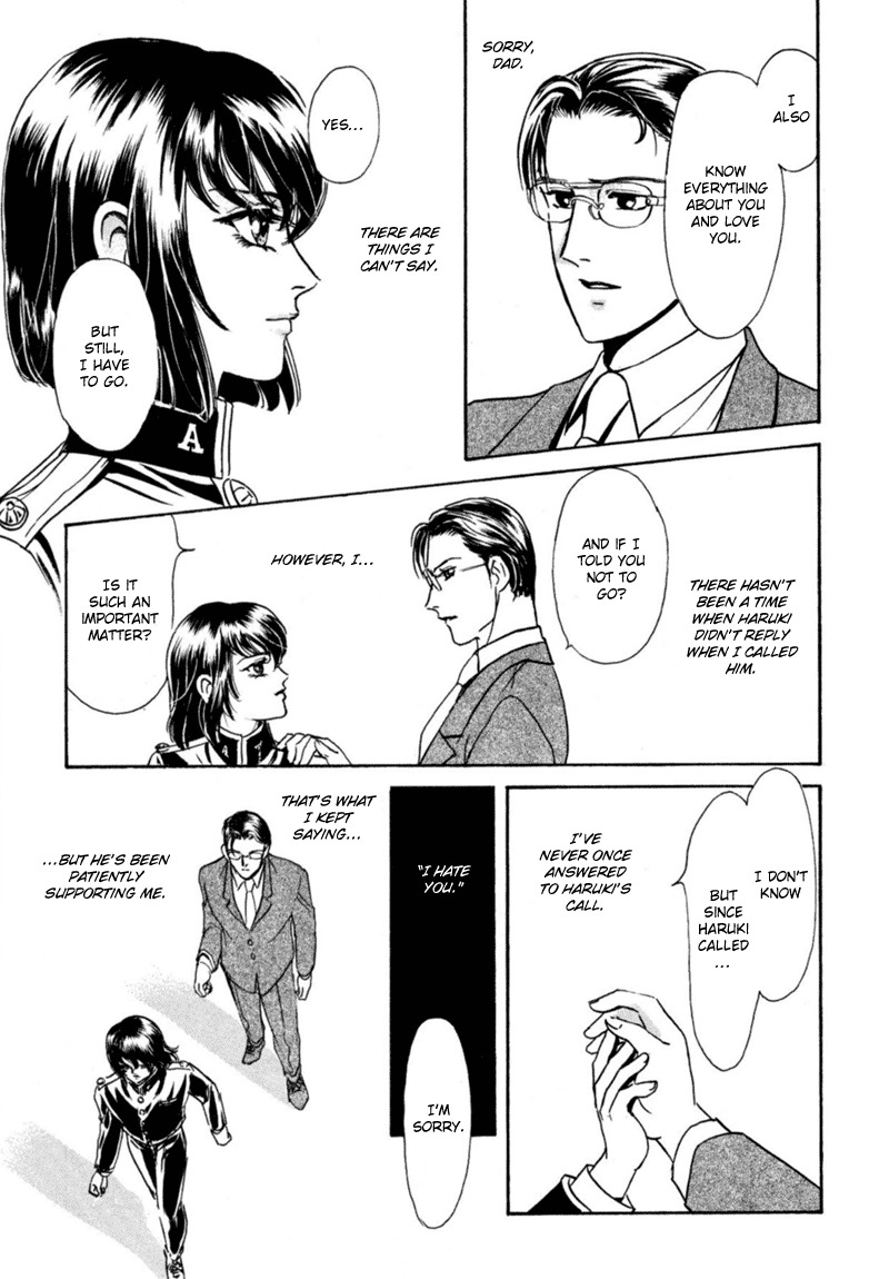 [Tori Maia] Sadistic Boy Vol.02 [English] page 122 full