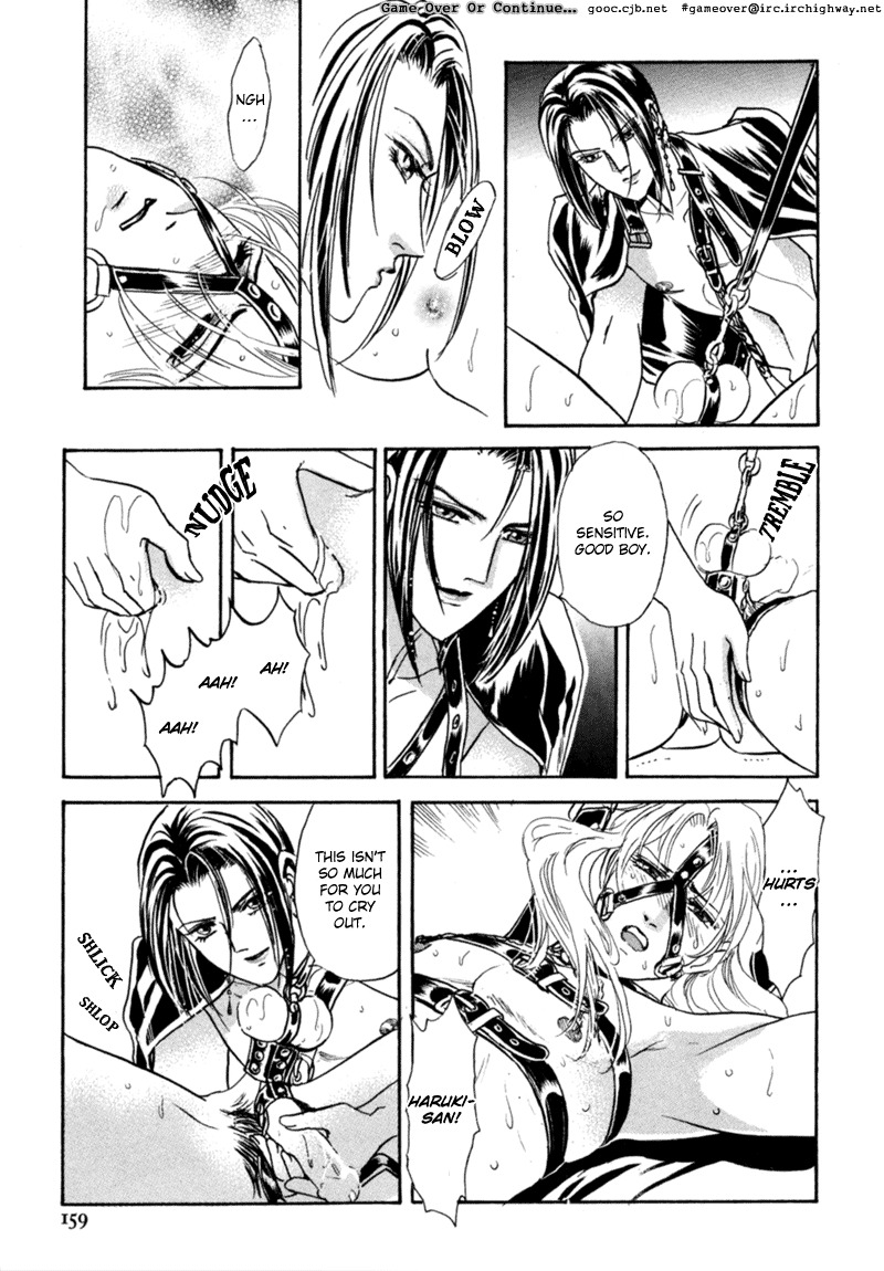 [Tori Maia] Sadistic Boy Vol.02 [English] page 124 full