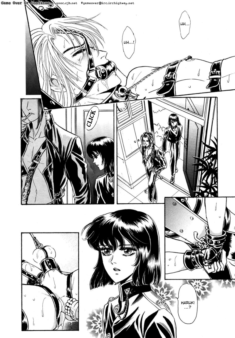 [Tori Maia] Sadistic Boy Vol.02 [English] page 131 full