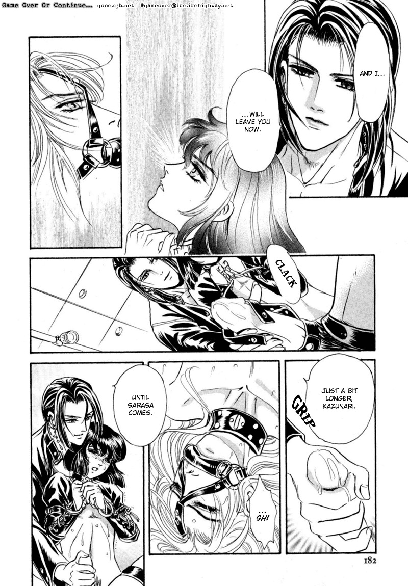 [Tori Maia] Sadistic Boy Vol.02 [English] page 147 full