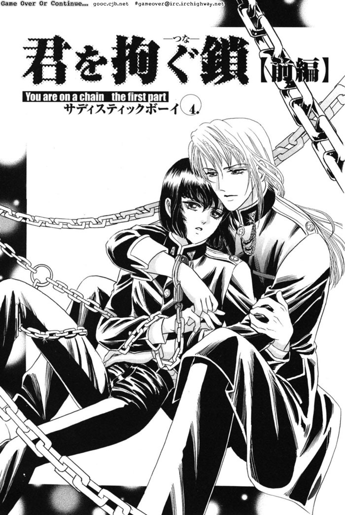 [Tori Maia] Sadistic Boy Vol.02 [English] page 164 full