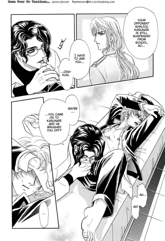 [Tori Maia] Sadistic Boy Vol.02 [English] page 167 full
