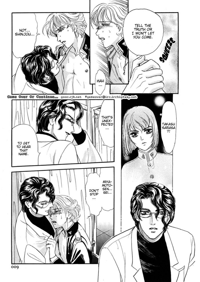 [Tori Maia] Sadistic Boy Vol.02 [English] page 168 full