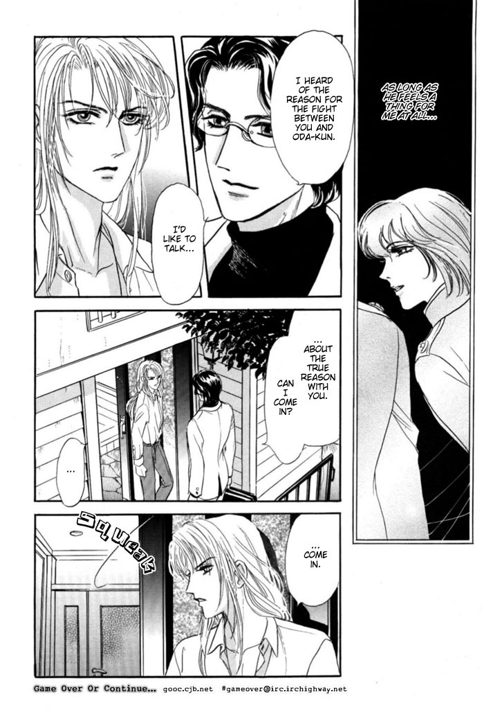 [Tori Maia] Sadistic Boy Vol.02 [English] page 171 full