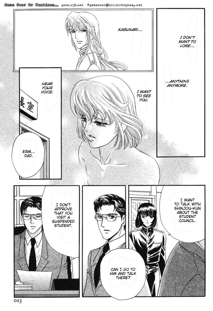 [Tori Maia] Sadistic Boy Vol.02 [English] page 182 full