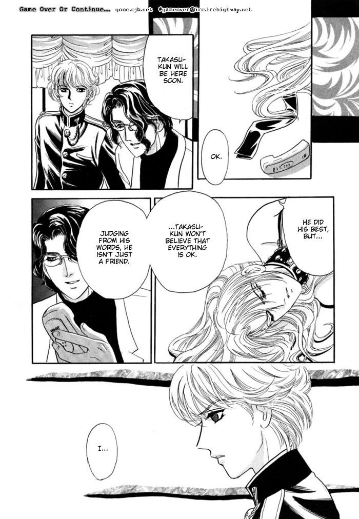 [Tori Maia] Sadistic Boy Vol.02 [English] page 195 full