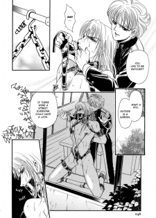 [Tori Maia] Sadistic Boy Vol.02 [English] - page 11