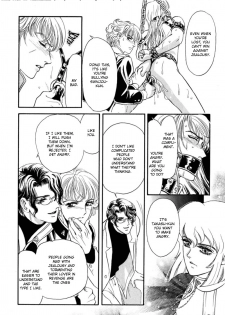 [Tori Maia] Sadistic Boy Vol.02 [English] - page 13