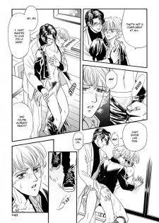[Tori Maia] Sadistic Boy Vol.02 [English] - page 14