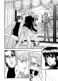 [Tori Maia] Sadistic Boy Vol.02 [English] - page 15