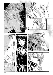 [Tori Maia] Sadistic Boy Vol.02 [English] - page 18