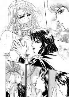 [Tori Maia] Sadistic Boy Vol.02 [English] - page 19