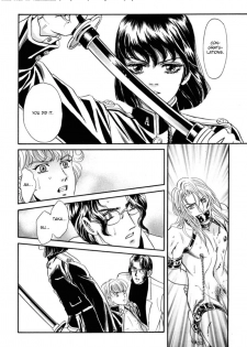 [Tori Maia] Sadistic Boy Vol.02 [English] - page 25