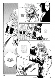 [Tori Maia] Sadistic Boy Vol.02 [English] - page 26