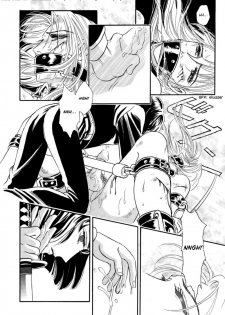 [Tori Maia] Sadistic Boy Vol.02 [English] - page 29