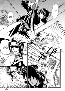 [Tori Maia] Sadistic Boy Vol.02 [English] - page 30