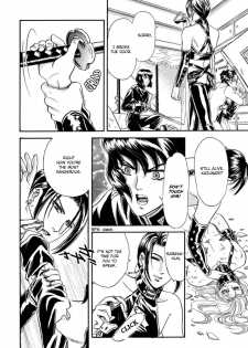 [Tori Maia] Sadistic Boy Vol.02 [English] - page 31